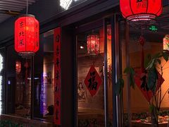 门面-關東雪东北菜(中庚漫游城店)