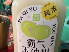 -奈雪的茶(漫广场店)