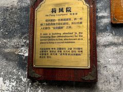 -洪江古商城