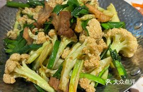 Dried Fruit Organic Cauliflower