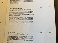 -苏浙总会(国金中心店)