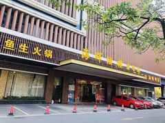门面-海晖酒楼·顺德鱼生(荣华店)