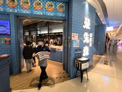 -荣先森·福建小馆(杭州大悦城店)