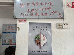 -珍记海鲜粥·海鲜粉