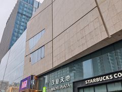 -太原茂业天地购物中心