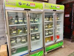 -张一元(总店)