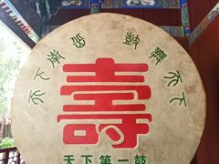 -南岳大庙