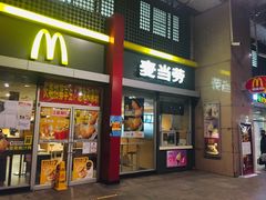 门面-麦当劳(东直门外大街店)