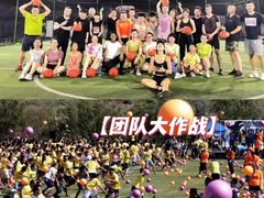 -途柚团建·拓展培训·年会策划