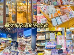 -瑞安威尼都
