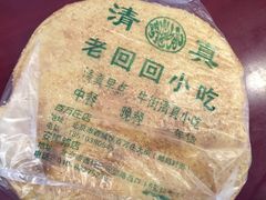 -老回回饺子馆(海洋馆店)