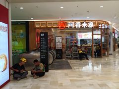 -银泰百货(北京大红门店)