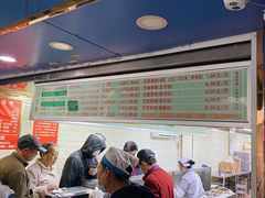 -芳婆糕团店(王府大街店)