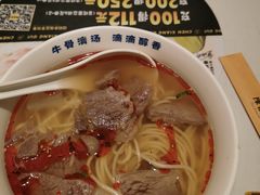 -陳香貴·兰州牛肉面(东方宝泰店)