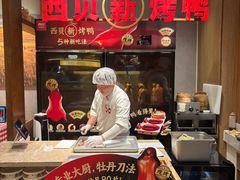 -西贝(枫蓝国际购物中心店)