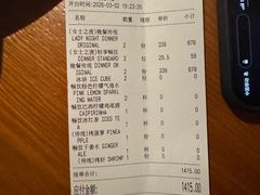 -拉蒂娜·巴西牛排馆 Latina·Brazilian Steakhouse(王府井喜悦店)
