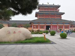 -洛阳古墓博物馆