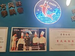 -新概念来凤鱼(璧山店)