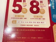 菜单-稻香海鲜饭店(第一国际店)