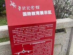 -叶挺将军纪念园