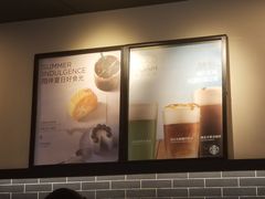 -星巴克(无锡大东方店)