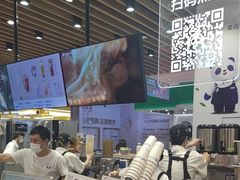 -茶百道(爱融荟城店)