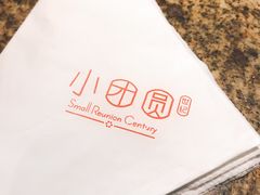 -小团圆餐厅(欧洲城店)