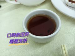-醉贤居