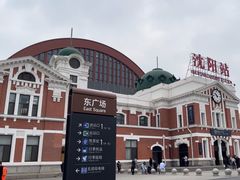 -沈阳站