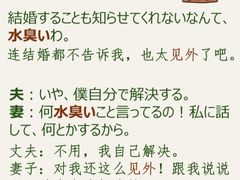 -优米国际日语·留学·移民(南山校区)
