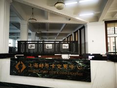 -上海邮政博物馆