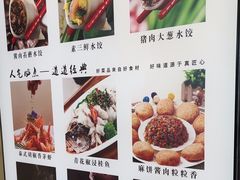 -京都饺子(双塔西街店)