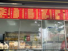 -宫门口馒头铺(创始人总店)