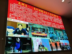 -逍遥镇高群生胡辣汤