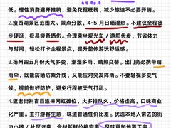 -陈记菜馆·非遗淮扬菜(东关街教场店)