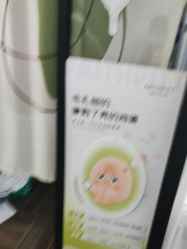 -凡碧诗毛孔清洁收细