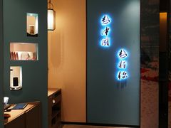 -锦艾·推拿艾灸&疗愈SPA(时代天街空中花园店)