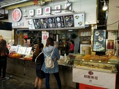 -桐园果汇(湖贝店)