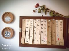 -丰一(武昌店)