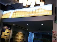 -柳叶刀烧烤(北大清华店)