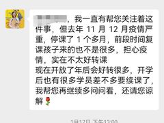 -杨梅红艺术教育(北京金源购物中心校区)