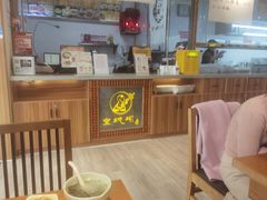 -皇城坝小吃(科华成都王府井购物中心店)