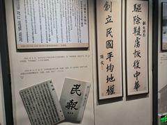 -广州中山纪念堂