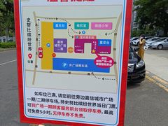 -史努比缤纷世界