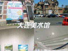 -大连美术馆