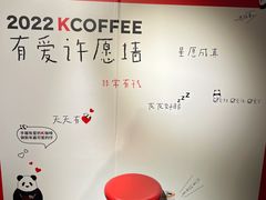 -肯德基(安定门店)