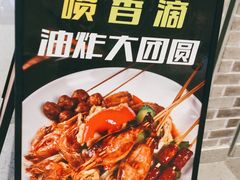 -黑白电视长沙小吃(美林M·LIVE天地东座店)