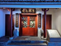 -柳州博物馆