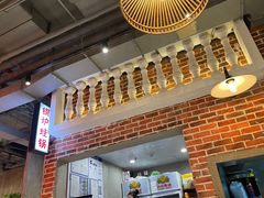 -炉小二铜锅牛蛙•川湘菜(三里屯店)