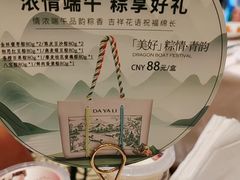 -大鸭梨烤鸭(甘家口店)